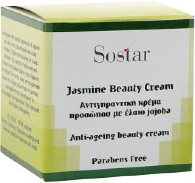 Sostar Jasmine Αντιγηραντική κρέμα προσώπου & λαιμού με aloe vera, έλαια jojoba και έλαιο σιταριού 50ml