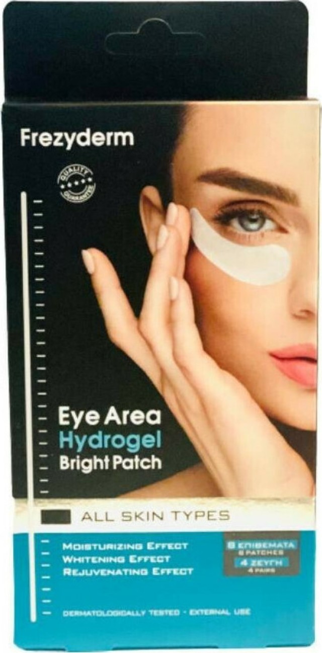 Frezyderm Eye Area Hydrogel Bright Patch Μάσκα Ματιών για τους Μαύρους Κύκλους 4ζεύγη