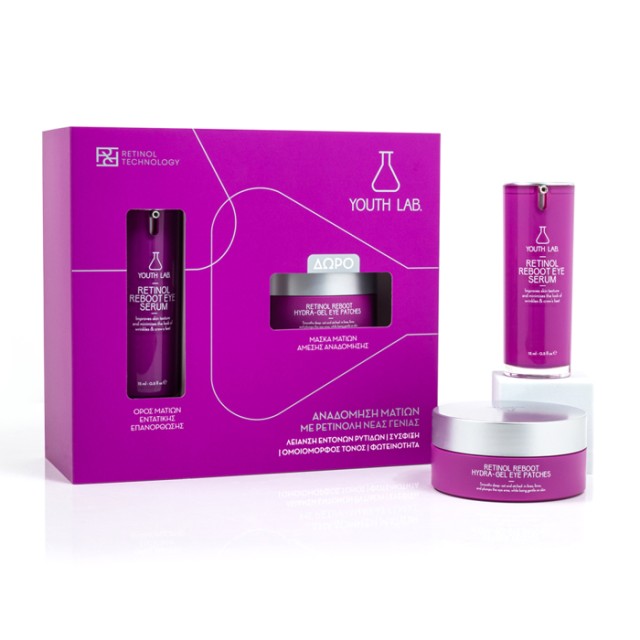 Youth Lab. Xmas Promo Pack Retinol Reboot Eye Serum 15ml & ΔΩΡΟ Retinol Reboot Hydra-Gel Eye Patches 60 τμχ