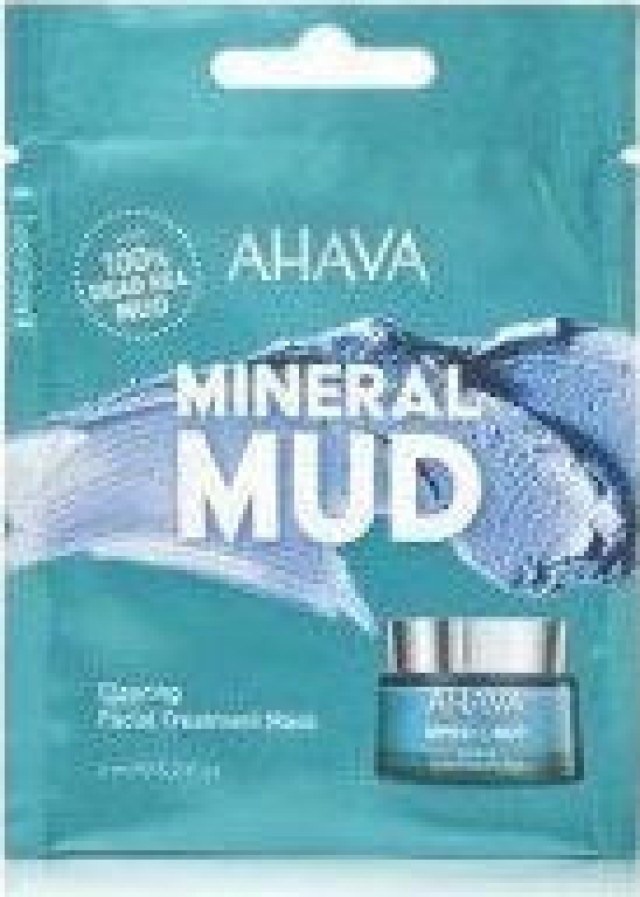 Ahava Clearing Facial Treatment Mask Αποτοξινωτική Μάσκα Προσώπου 6ml