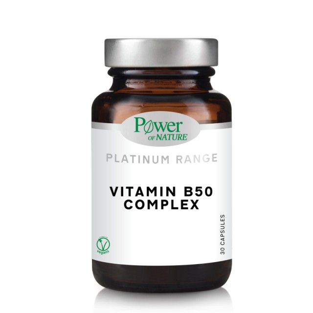 Power Of Nature Platinum Vitamin Β50 Complex Ισορροπημένος Συνδυασμός του Συμπλέγματος των Βιταμινών B 30 κάψουλες