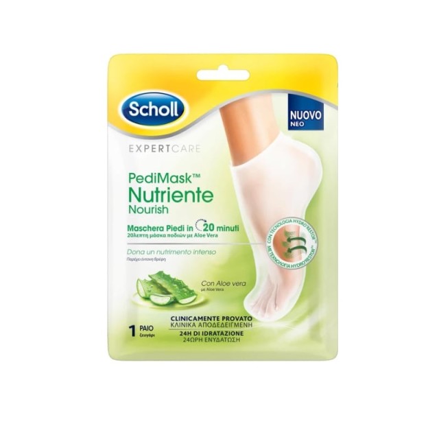 Scholl Pedi Mask Aloe Vera Μάσκα Ποδιών Με Αλόη Βέρα 1τμχ