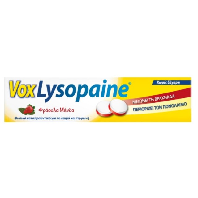 Vox Lysopaine με Γεύση Φράουλα Μέντα 18 παστίλιες