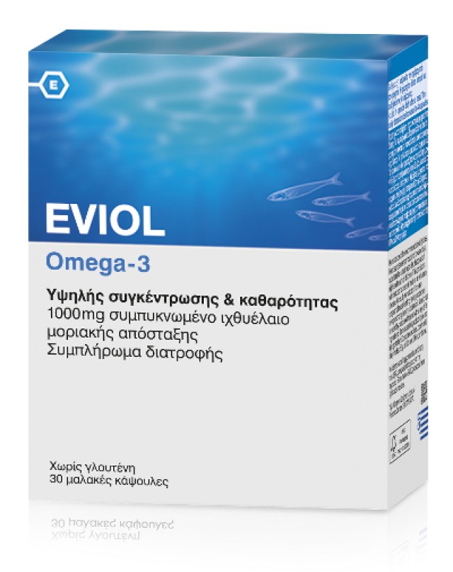 Eviol Omega-3 1000mg συμπυκνωμένο ιχθυέλαιο, 30 μαλακές Caps