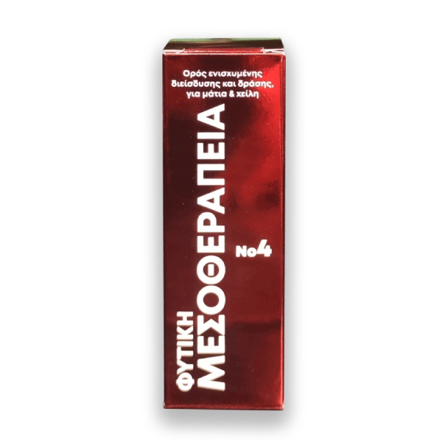 Fito+ Herbal Mesotherapy No.4 20ml