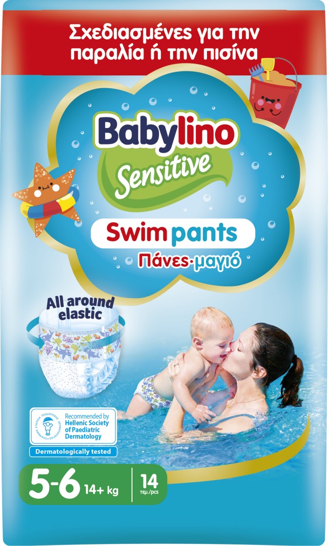 Πάνες Μαγιό Babylino Swim Pants Smart Pack Nο5-6 14 τεμ.