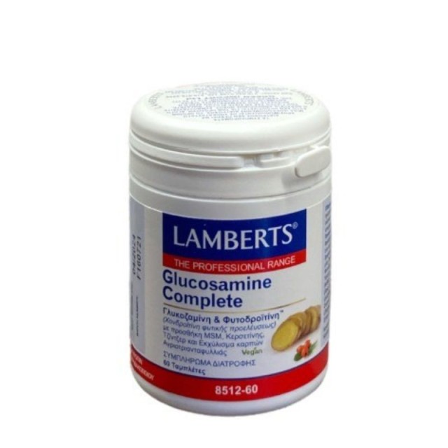 Lamberts Glucosamine Complete 60 ταμπλέτες