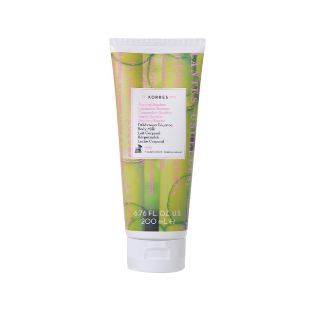 Korres Body Milk Cucumber Bamboo  Γαλάκτωμα Σώματος Αγγούρι Μπαμπού 200ml