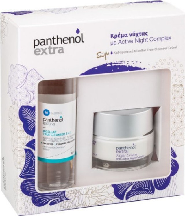 PANTHENOL EXTRA Set Σύσφιξη & Καθαρισμός Κρέμα Νύχτας με Active Night Complex 50ml & Δώρο Micellar True Cleanser 3 in 1 100ml