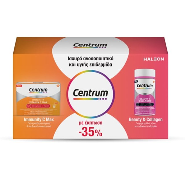 Centrum Promo Pack Immunity Vitamin C Max 14 Φακελάκια & Beauty & Collagen 30 Μαλακές Κάψουλες