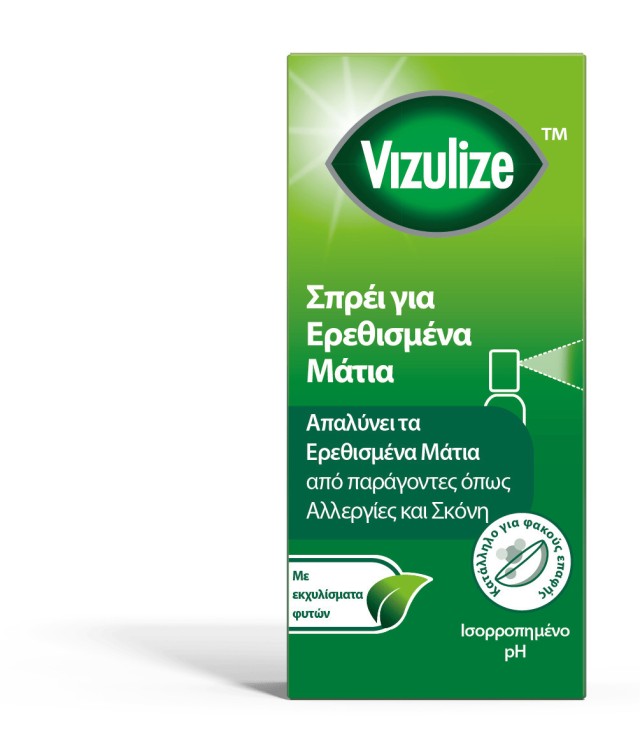 Vizulize Irritated Eye Spray Οφθαλμικές Σταγόνες 10ml