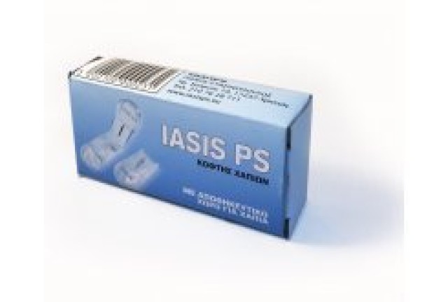 Iasis PS Εβδομαδιαία Θήκη Χαπιών 