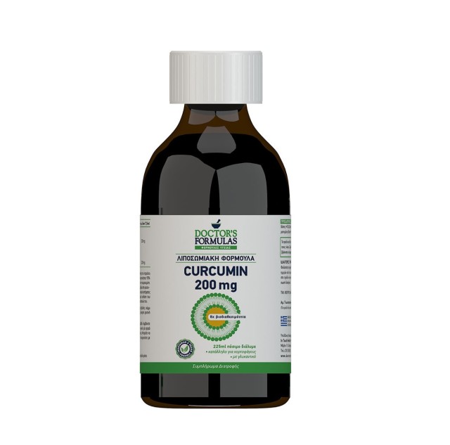 Doctors Formulas Curcumin 200mg Λιποσωμιακή Φόρμουλα με Κουρκουμίνη 225ml