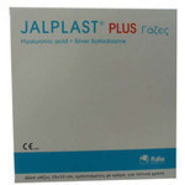 Jalplast Healing Plasters (Γάζες Επούλωσης) 10x10