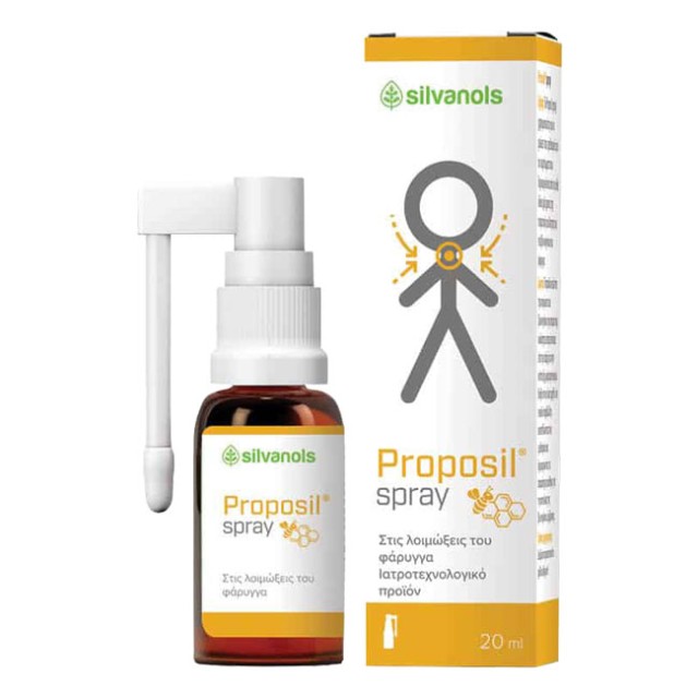 Silvanols Proposil Spray για Λοιμώξεις & Φλεγμονές Στοματοφαρυγγικής Κοιλότητας 20ml