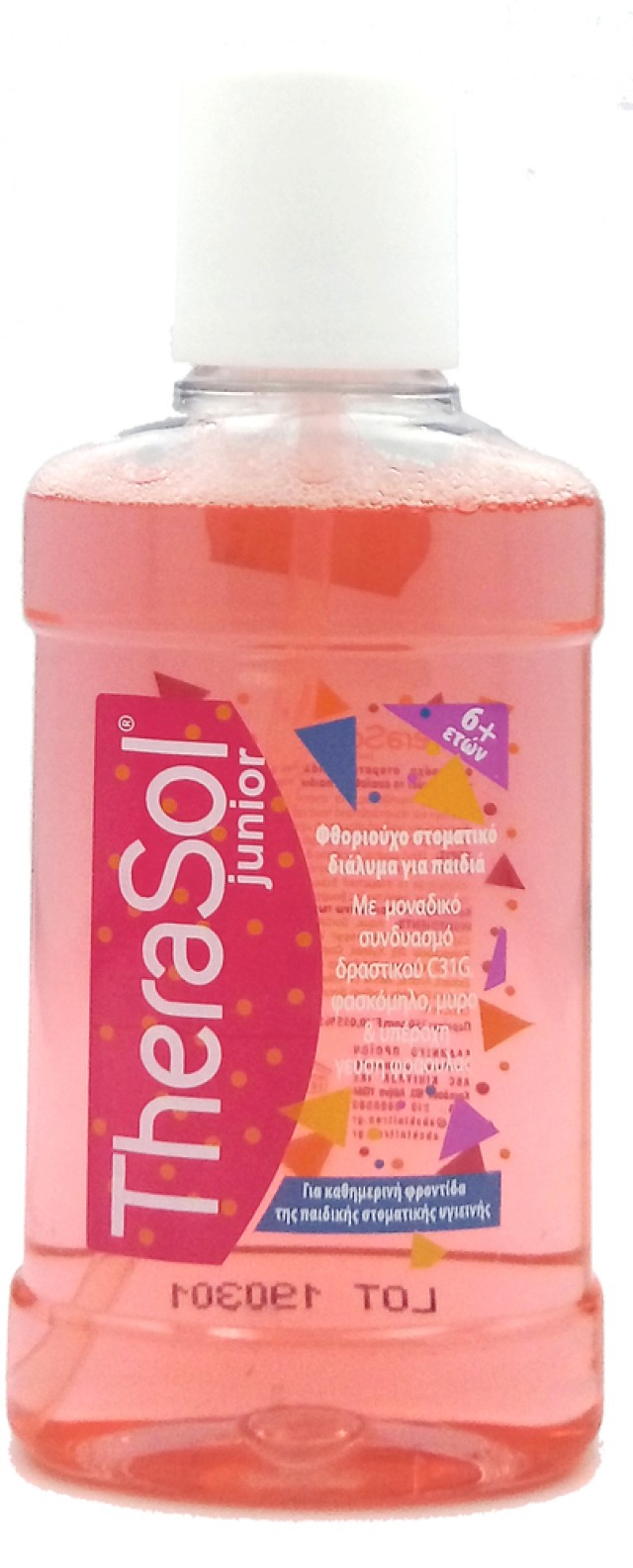 Therasol Junior στοματικό Διάλυμα για παιδιά 250ml