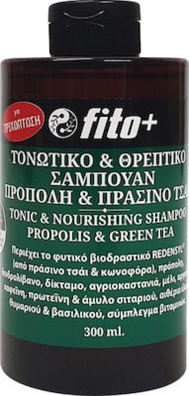 Fito+ Τονωτικό & Θρεπτικό Σαμπουάν, 300ml