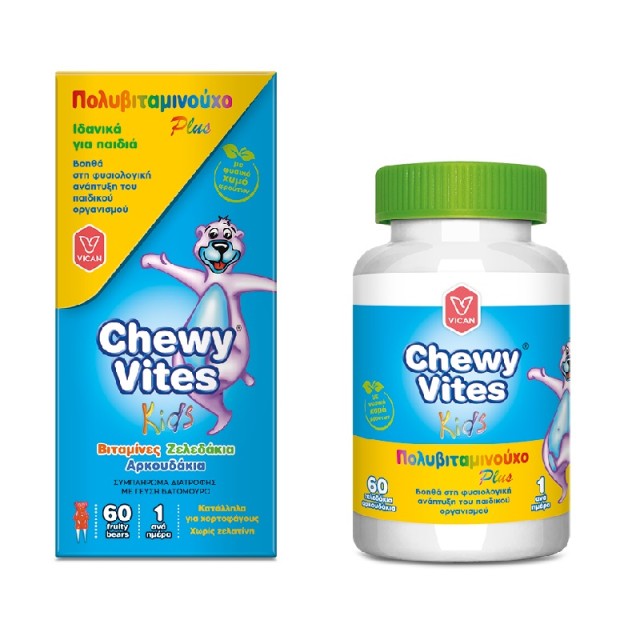 Vican Chewy Vites Παιδικές Πολυβιταμίνες 60 Ζελεδάκια