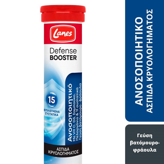 Lanes Defense Booster Αναβράζον Συμπλήρωμα Διατροφής για Άμυνα του Οργανισμού με γεύση Βατόμουρο-Φράουλα 20 αναβράζουσες ταμπλέτες