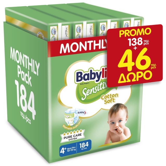 Πάνες Babylino Sensitive Monthly Pack No4+ (10-15Kg) 138 + 46τεμ ΔΩΡΟ =184τεμ