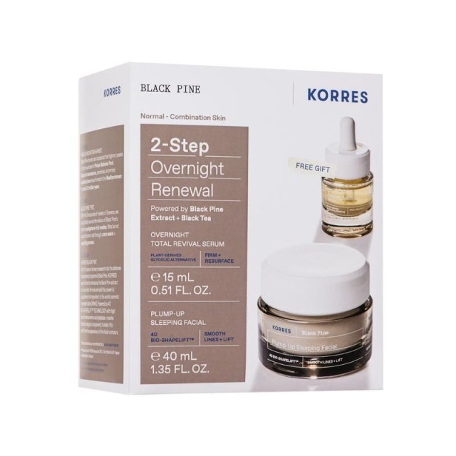 Korres Promo Pack  Μαύρη Πεύκη Σύσφιγξη + Lifting Κρέμα Νύχτας 40ml + ΔΩΡΟ Μαύρη Πεύκη Ολική Ανανέωση Διφασικό Serum Νύχτας 15ml