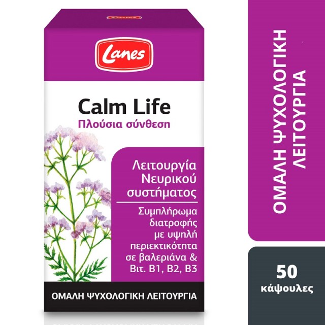 Lanes Calm Life Συμπλήρωμα Διατροφής με Βαλεριάνα & Βιταμίνες Β1, Β2,Β3 για Φυσιολογική Λειτουργία του Νευρικού Συστήματος 50 κάψουλες