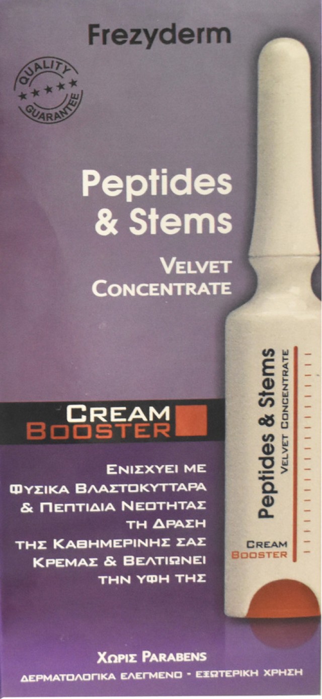 Frezyderm Peptides & Stems Cream Booster 5ml