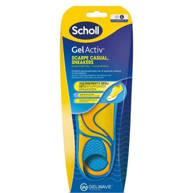 Scholl GelActiv Sneakers & Casual Shoes Large Νο 40 έως 46,5 1 Ζευγάρι