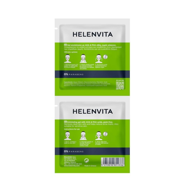 Helenvita Acnormal Peeling Προσώπου σε Gel 2 x 8ml