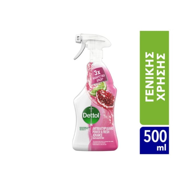 Dettol πολυκαθαριστικό spray γενικής χρήσης με ρόδι και lime 500ml