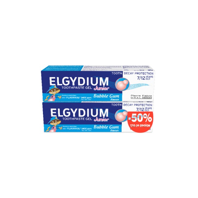 Elgydium Junior Bubble Παιδική οδοντόκρεμα με γεύση Τσιχλόφουσκα 2x50ml -50% στο 2ο προϊόν 2τμχ