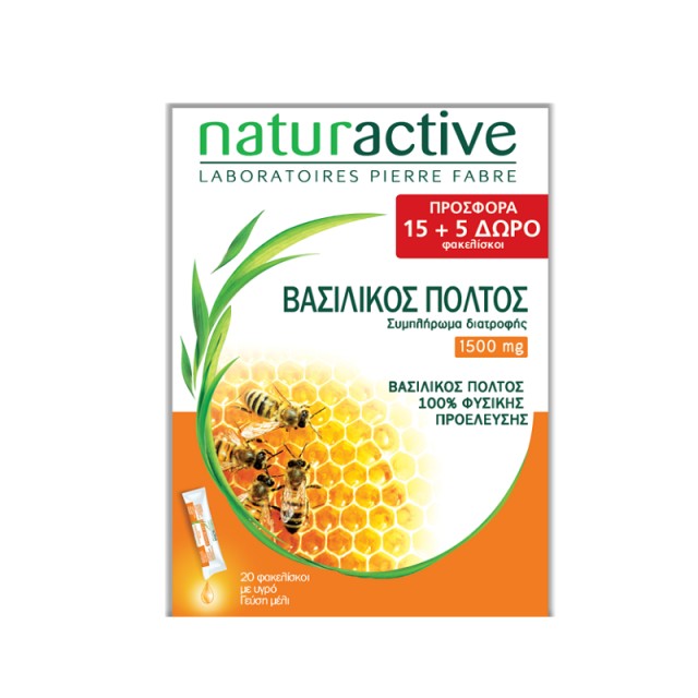 Naturactive Βασιλικός Πολτός για Αντοχή & Καλή Φυσική Κατάσταση 15+5 φακελίσκοι