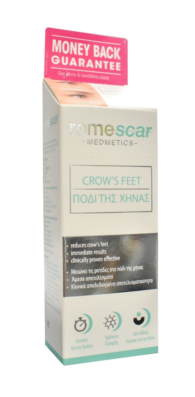 Remescar Crows Feet Cream Κρέμα Ματιών για το Πόδι της Χήνας 8ml