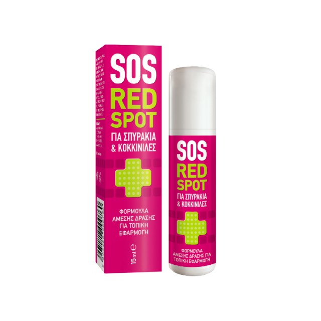 Pharmasept SOS Red Spot για Σπυράκια & Κοκκινίλες 15ml