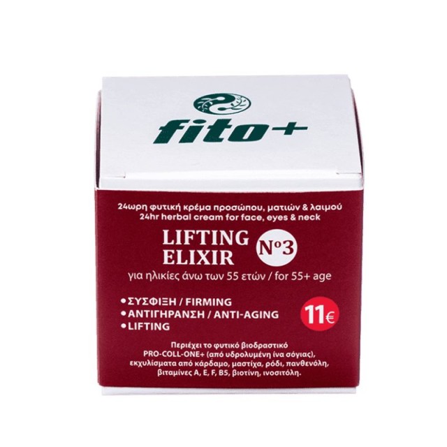 Fito+ Promo Pack Lifting Elixir No3 24ωρη Φυτική Κρέμα Προσώπου 50ml & Serum 30ml