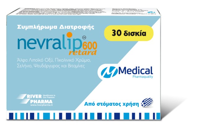 Medical Pharmaquality Nevralip Retard 600 Συμπλήρωμα Διατροφής με Αντιοξειδωτική & Νευροτροφική Δράση 30 δισκια