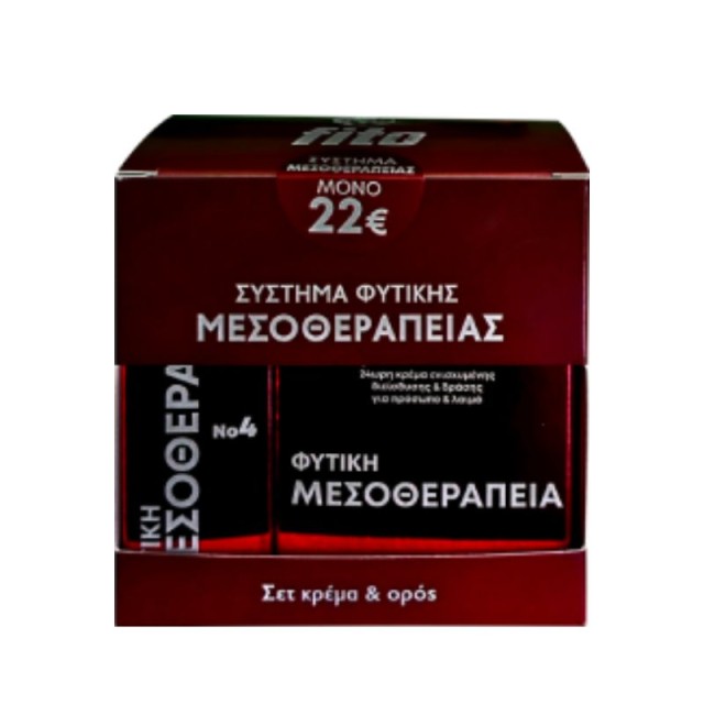 Fito+ Promo Pack Σύστημα Φυτικής Μεσοθεραπείας No4, 24ωρη Κρέμα Ενισχυμένης Διείσδυσης & Δράσης 50ml & Ορός για Μάτια & Χείλη 20ml