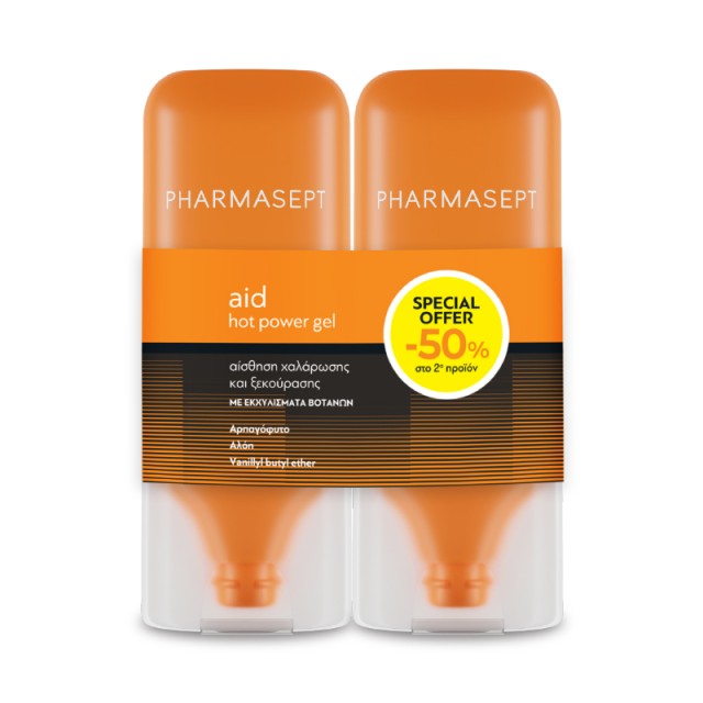 Pharmasept Promo Pack Aid Hot Power Gel Θερμαντική Γέλη 2x100ml