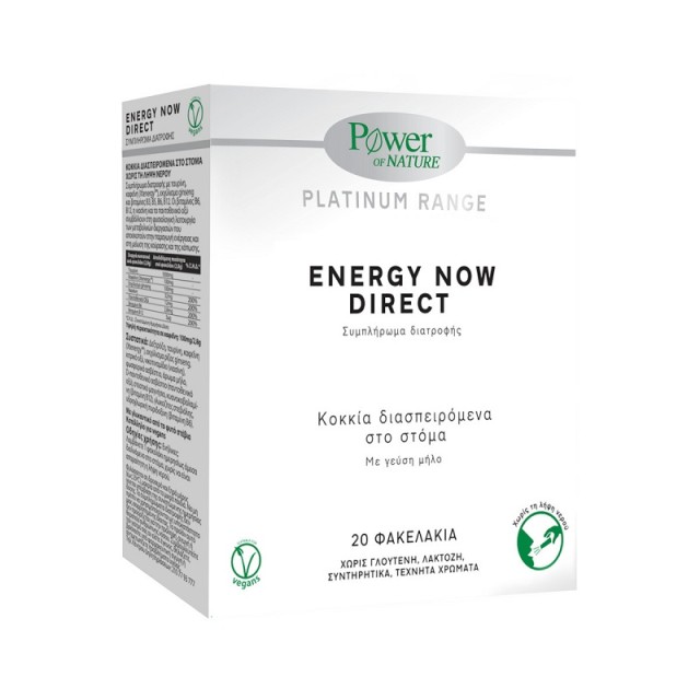 Power Of Nature Platinum Range Energy Now Direct με γεύση Μήλο 20 φακελάκια