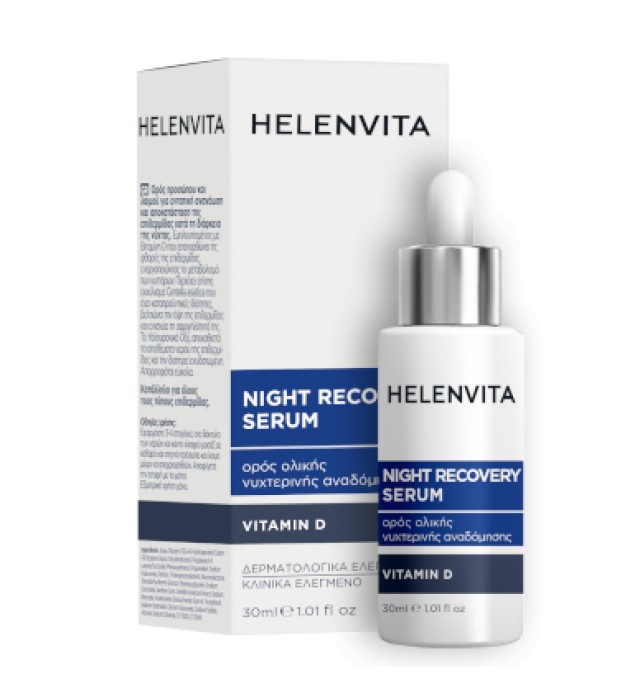 Helenvita Night Recovery Serum Ορός Ολικής Νυχτερινής Αναδόμησης 30ml