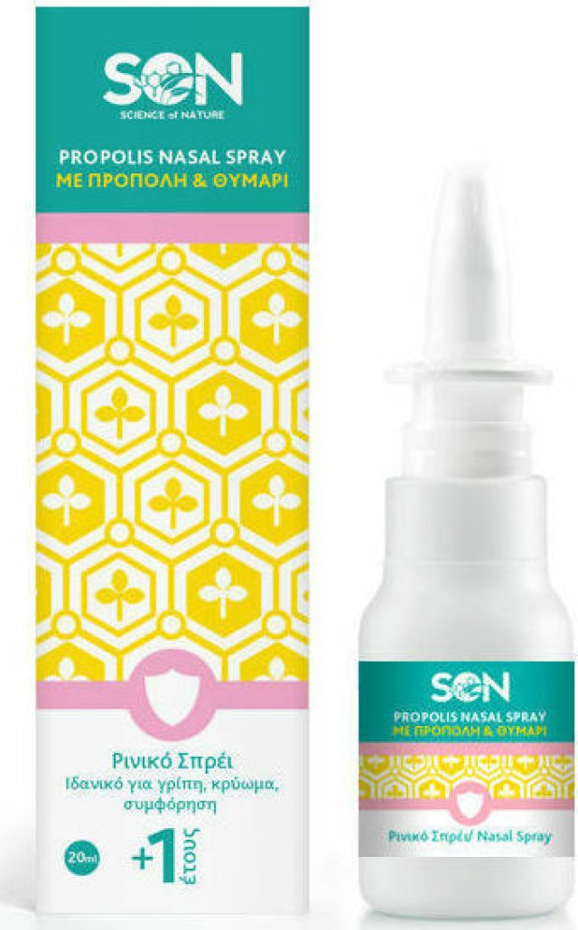 Science of Nature Propolis Nasal Spray με Πρόπολη και Θυμάρι 20ml +1 έτους