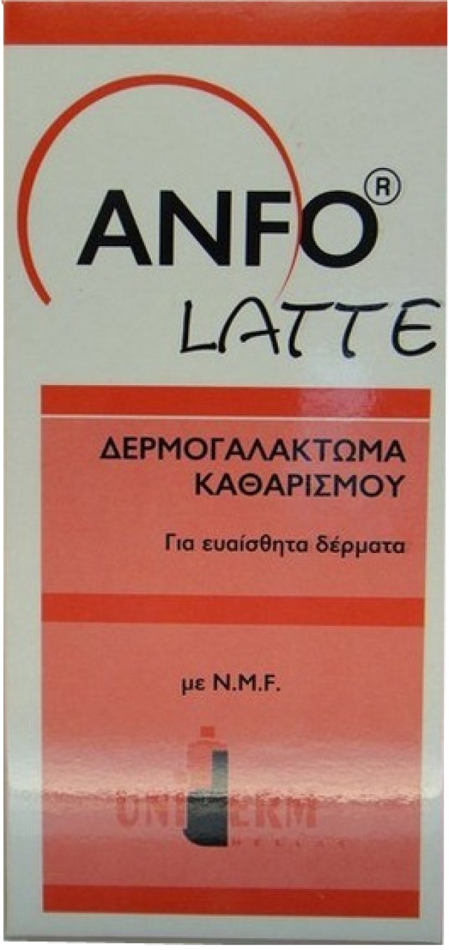 Uniderm Anfo Latte Δερμογαλάκτωμα Καθαρισμού Για Ευαίσθητα Δέρματα 150ml