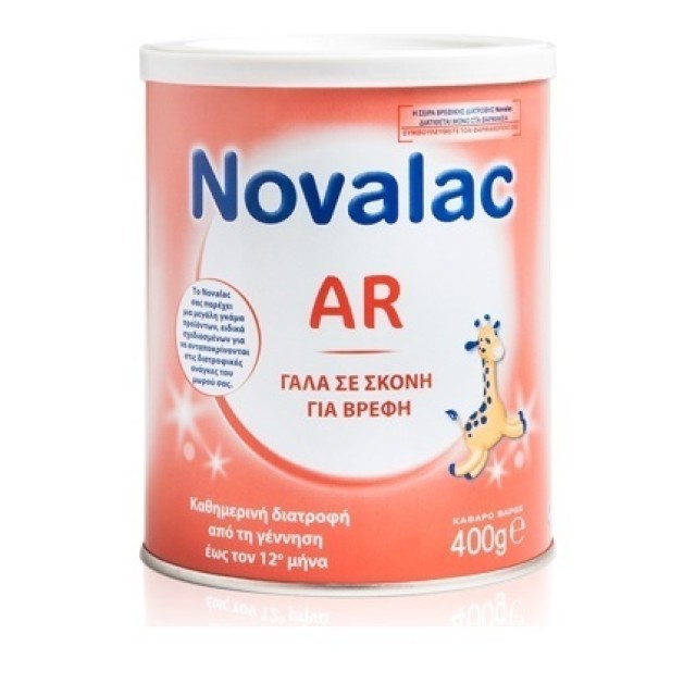 NOVALAC AR Βρεφικό Σκεύασμα Κατά των Αναγωγών 400GR