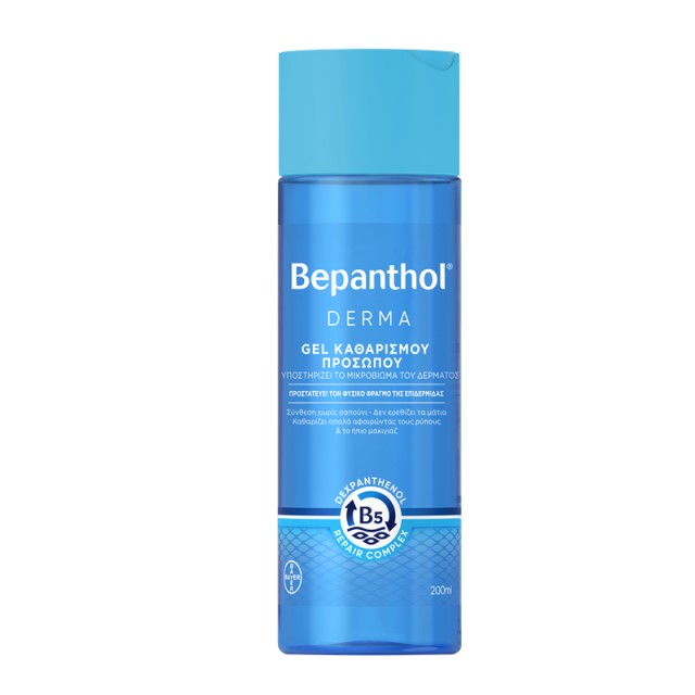 Bepanthol® Derma  Gel Καθαρισμού Προσώπου 200ml