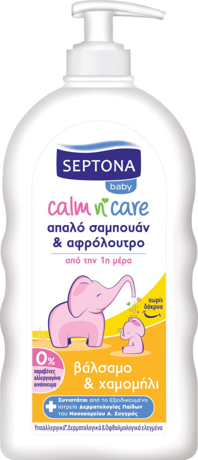 Septona Σαμπουαν & Αφρολουτρο Βαλσαμο & Χαμομηλι 500ml