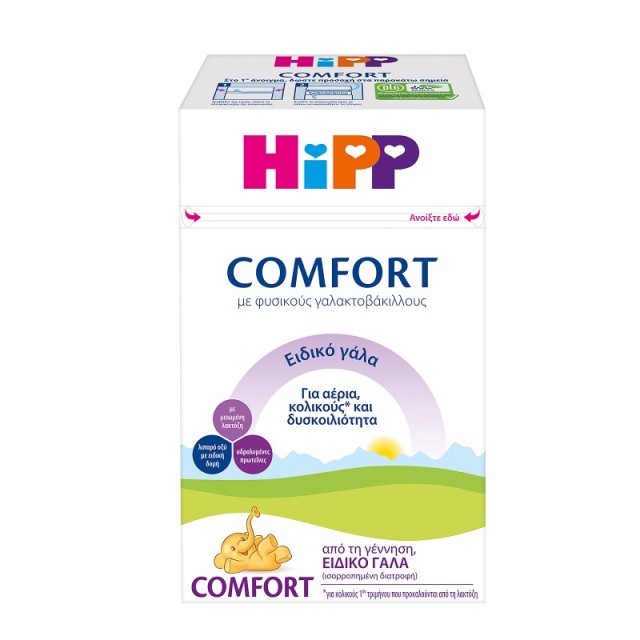 HiPP Comfort Γάλα από τη Γέννηση 600gr