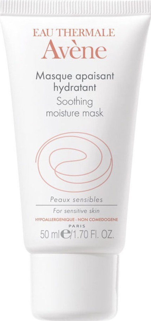 Avene Les Essentiels Masque Apaisant Eclat Ενυδατική Καταπραϋντική Μάσκα, 50ml