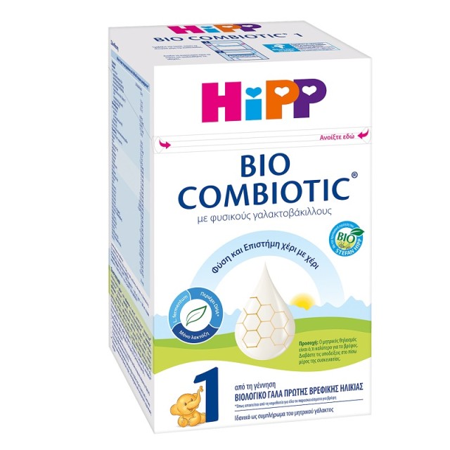 Hipp Γάλα σε Σκόνη Bio Combiotic No 1 Χωρίς Άμυλο 0m+ 600gr