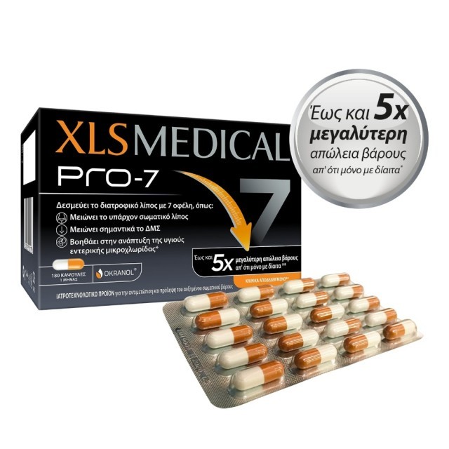 XLS Pro 7 Xάπια Αδυνατίσματος 7 Oφέλη Έως Και 5X Μεγαλύτερη Απώλεια Βάρους Απ Ότι Μόνο Με Δίαιτα 180 κάψουλες