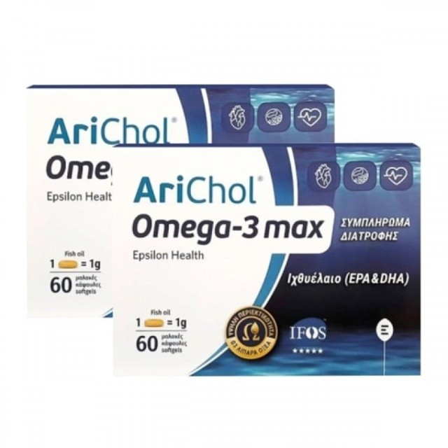 Epsilon Health Promo Pack Arichol Omega 3 Max Ιχθυέλαιο 250mg 2 x 30 μαλακές κάψουλες